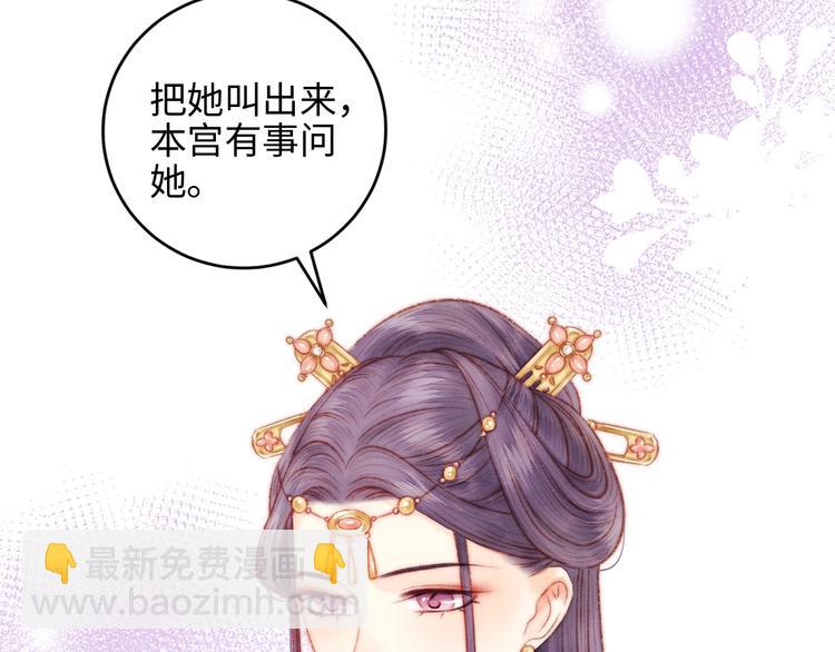 第73话 口是心非2