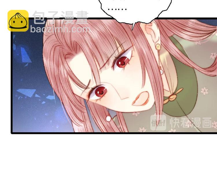第73话 口是心非21