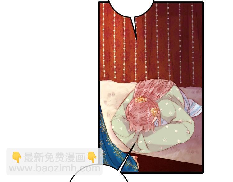 第73话 口是心非24