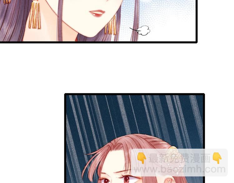 第73话 口是心非26