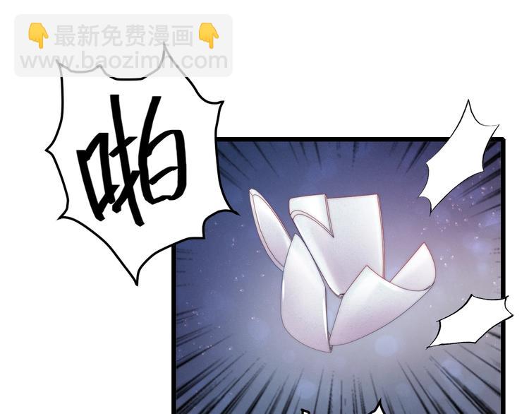 第73话 口是心非32
