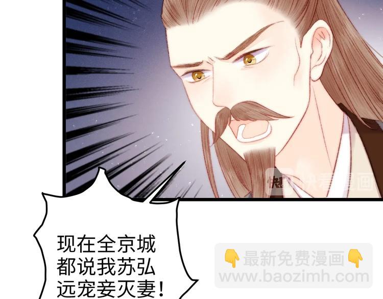 第73话 口是心非37