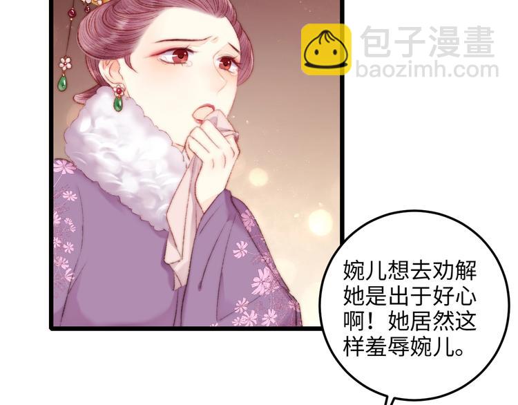 第73话 口是心非39