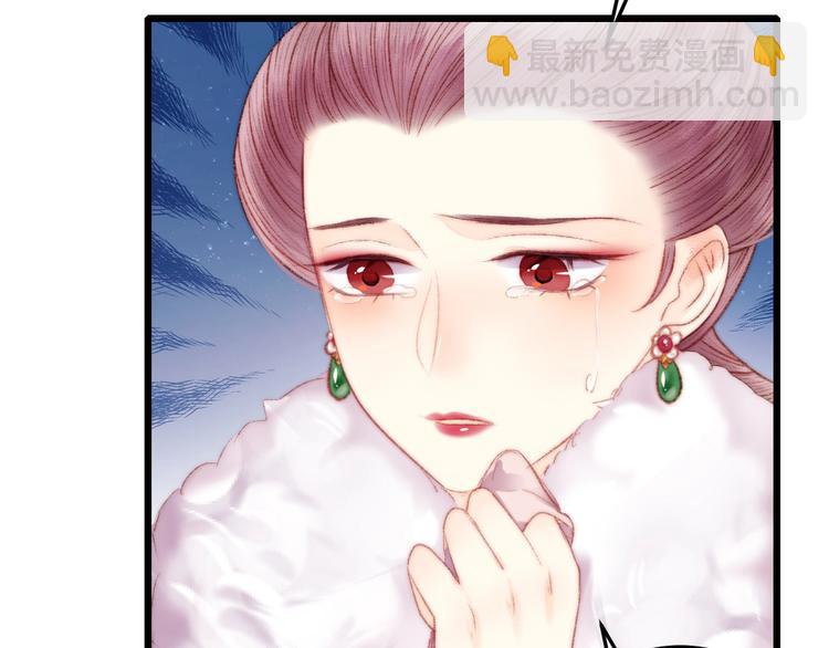 第73话 口是心非40