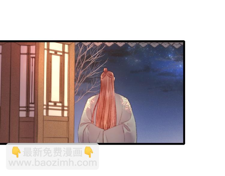 第73话 口是心非54