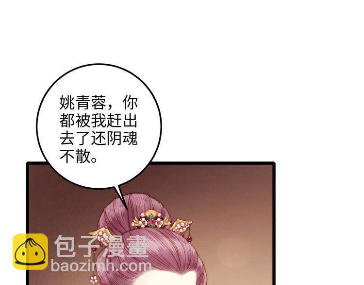 第73话 口是心非55