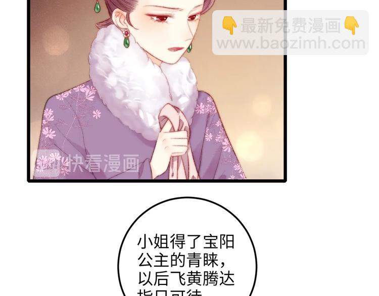 第73话 口是心非56