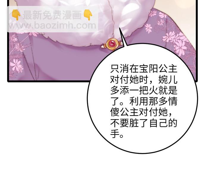 第73话 口是心非60