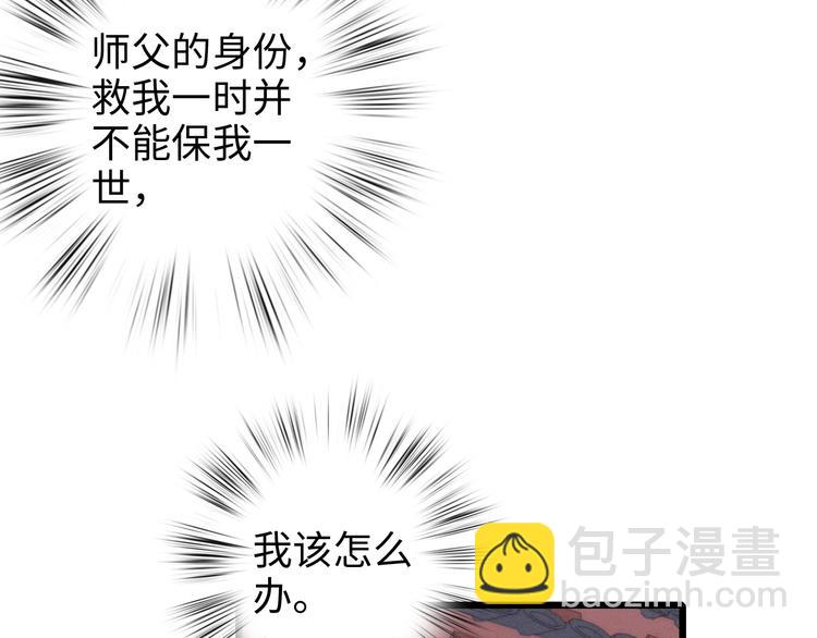 第73话 口是心非64