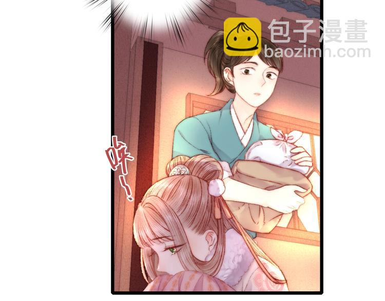第73话 口是心非65