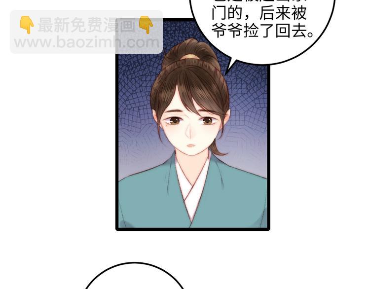 第73话 口是心非68