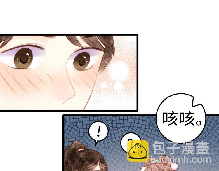第73话 口是心非74