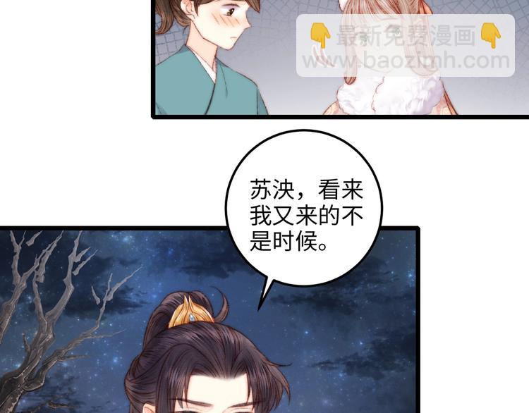 第73话 口是心非75
