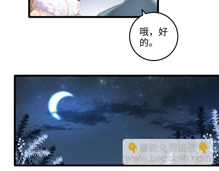 第73话 口是心非78