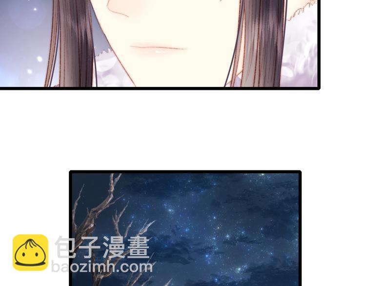 第73话 口是心非83