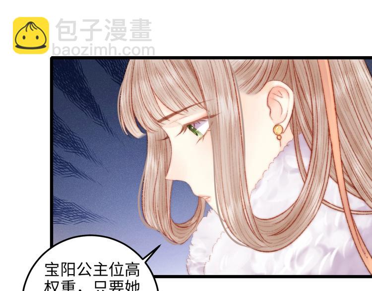 第73话 口是心非87