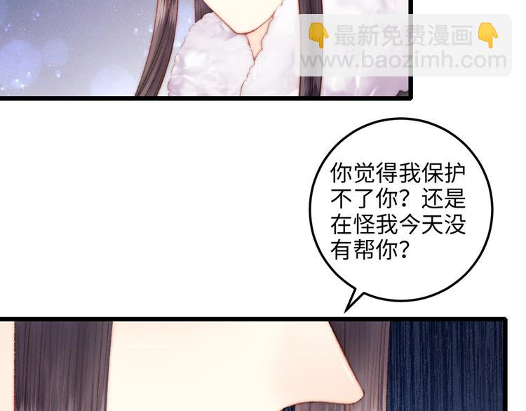 第73话 口是心非89
