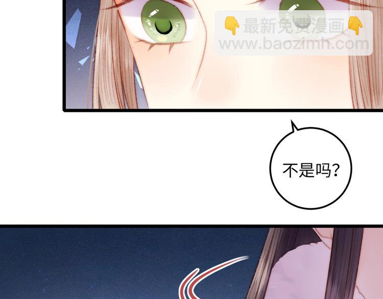 第73话 口是心非91