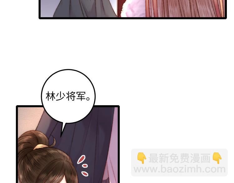 第73话 口是心非94