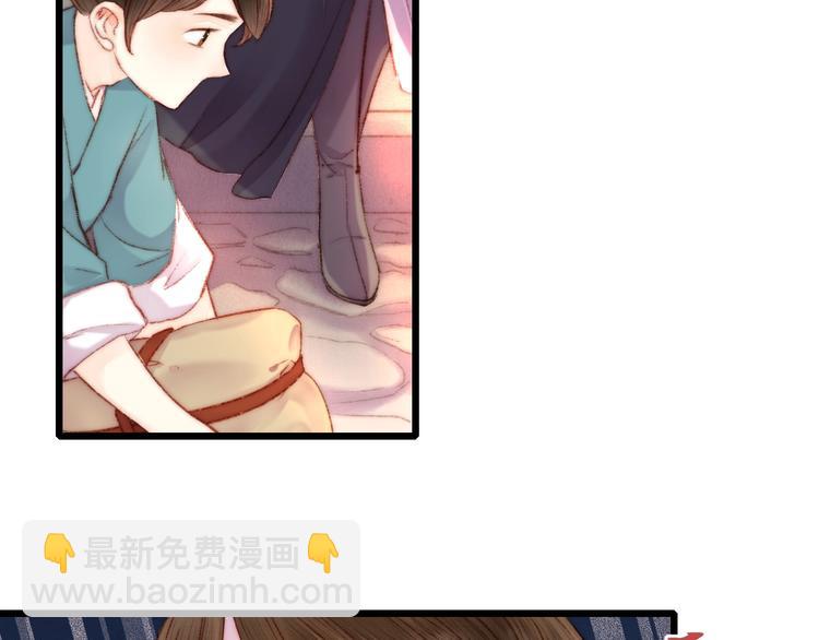 第73话 口是心非95