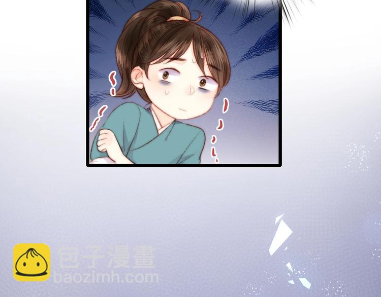 第73话 口是心非98