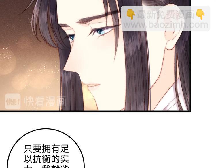 第74话 回府赴宴10