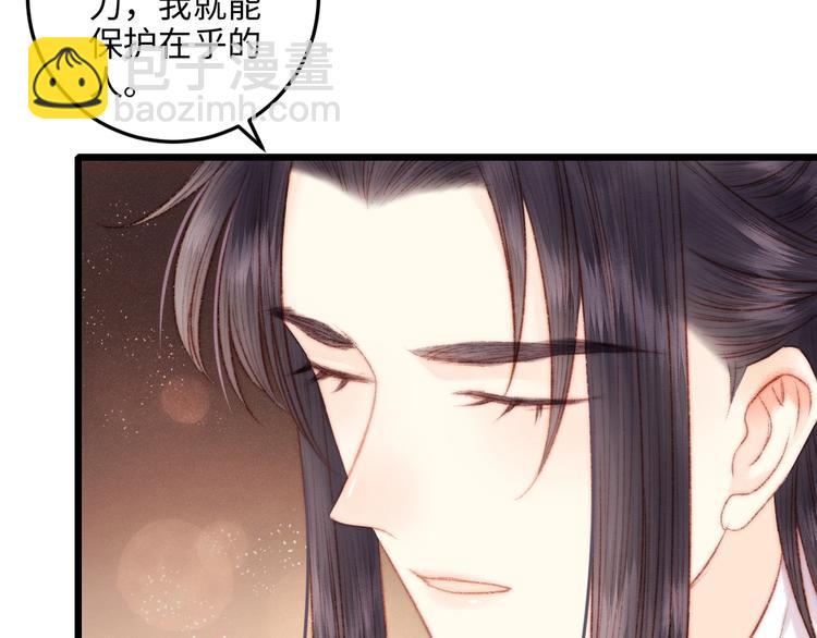 第74话 回府赴宴11