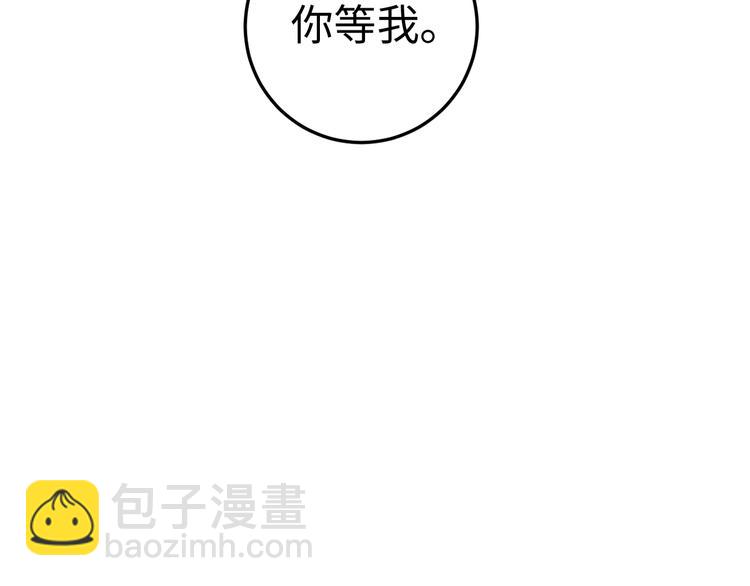 第74话 回府赴宴13