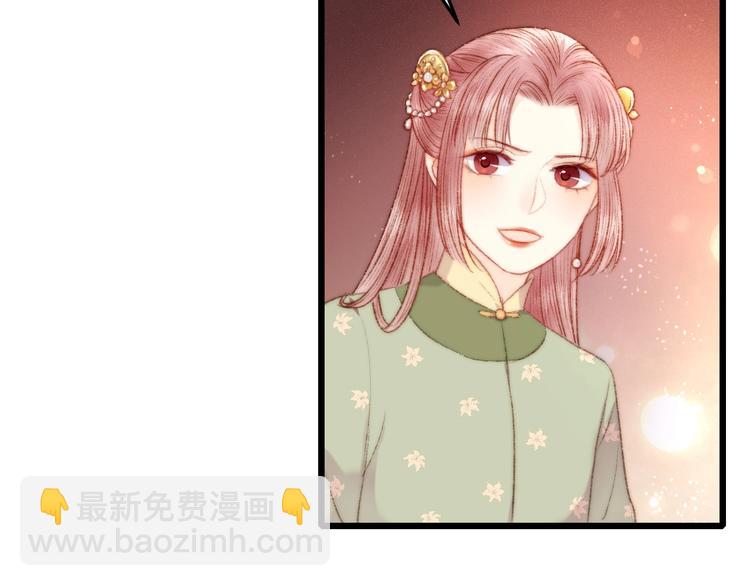 第74话 回府赴宴16