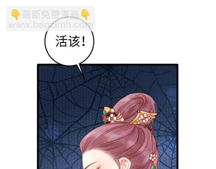 第74话 回府赴宴17