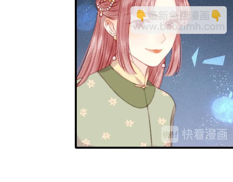 第74话 回府赴宴37