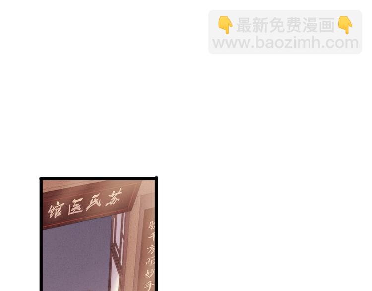 第74话 回府赴宴38