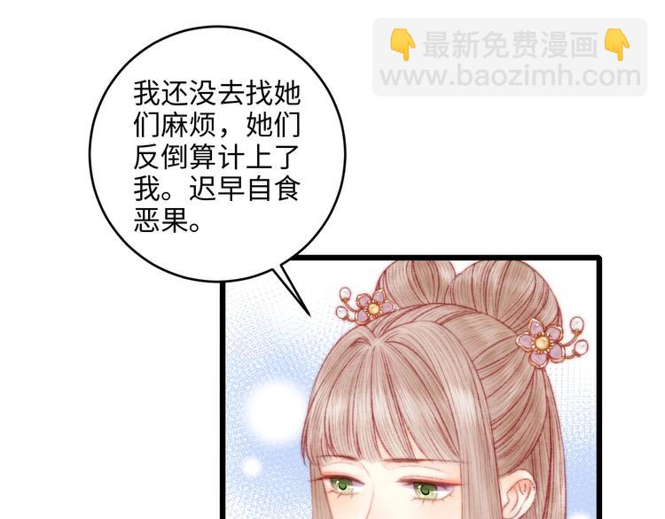第74话 回府赴宴43