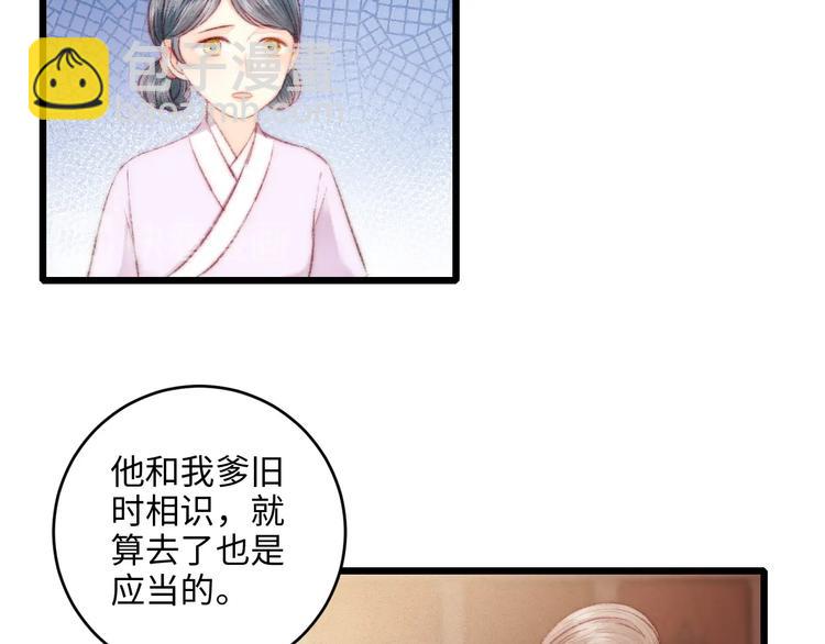 第74话 回府赴宴45