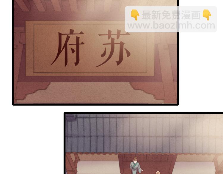 第74话 回府赴宴53