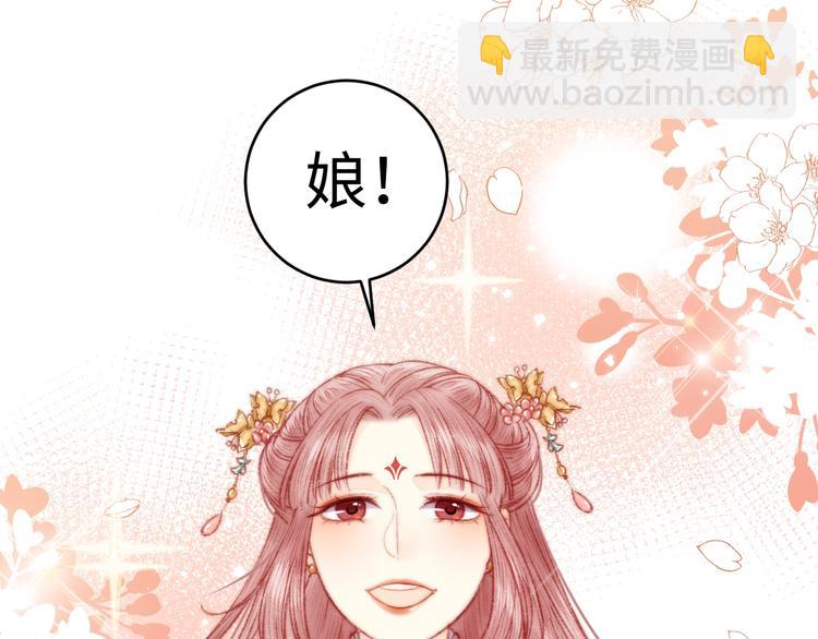 第74话 回府赴宴60
