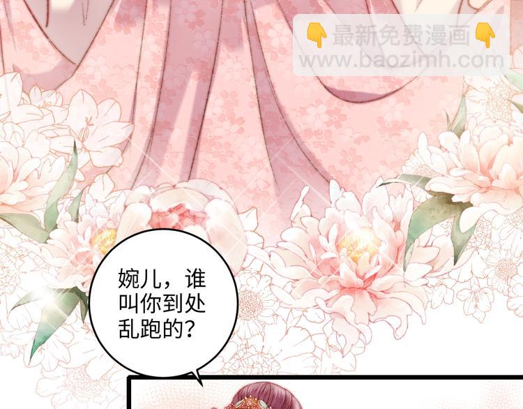 第74话 回府赴宴62