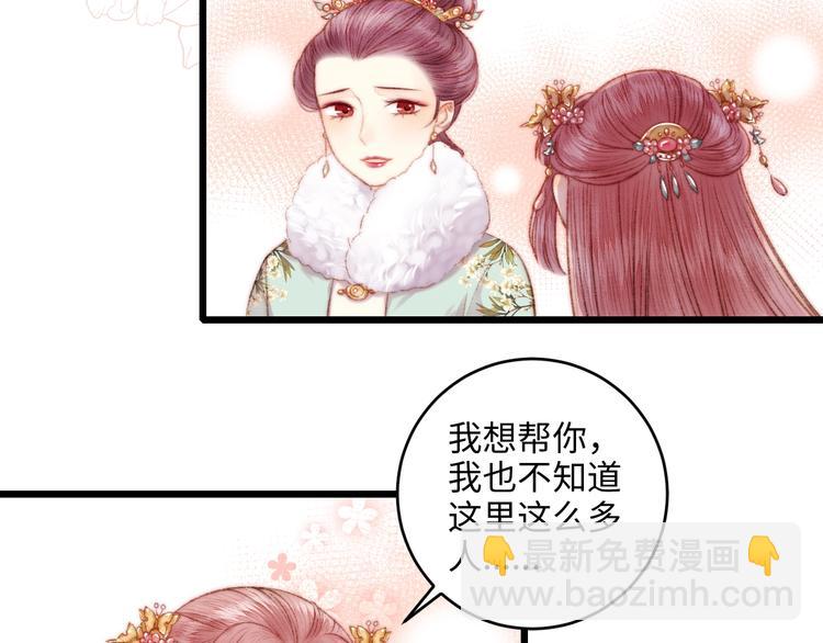 第74话 回府赴宴63