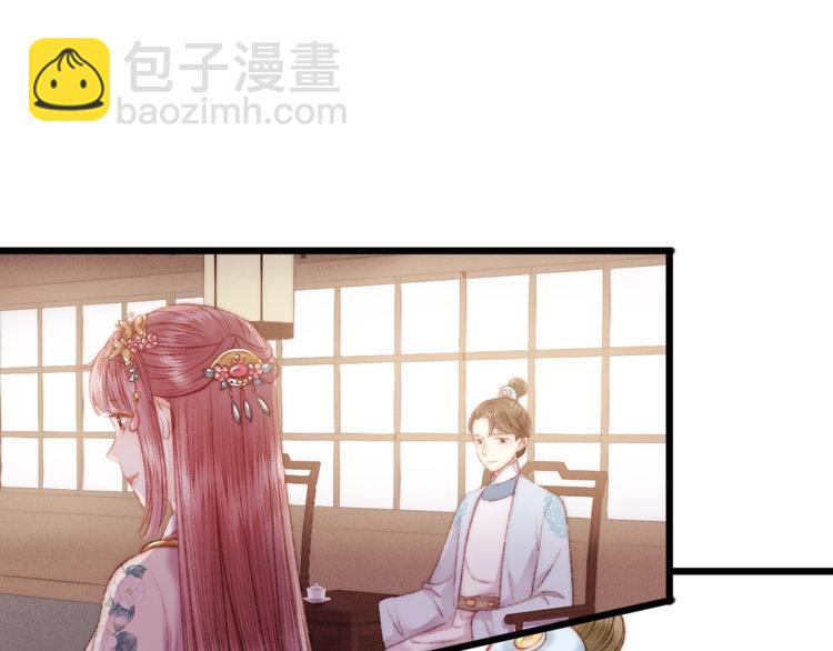 第74话 回府赴宴68