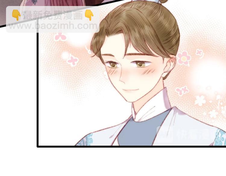 第74话 回府赴宴69