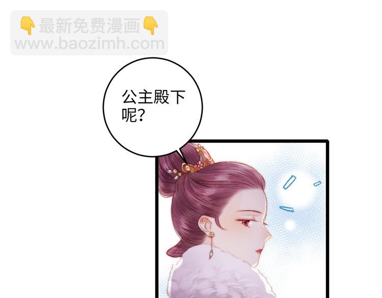 第74话 回府赴宴70