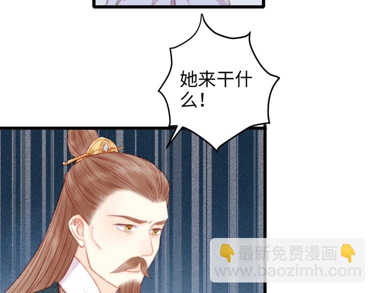 第74话 回府赴宴74