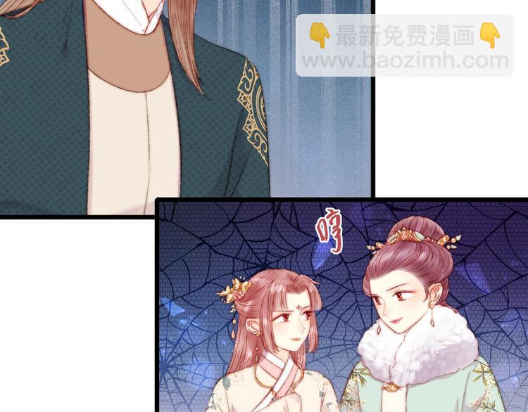 第74话 回府赴宴75