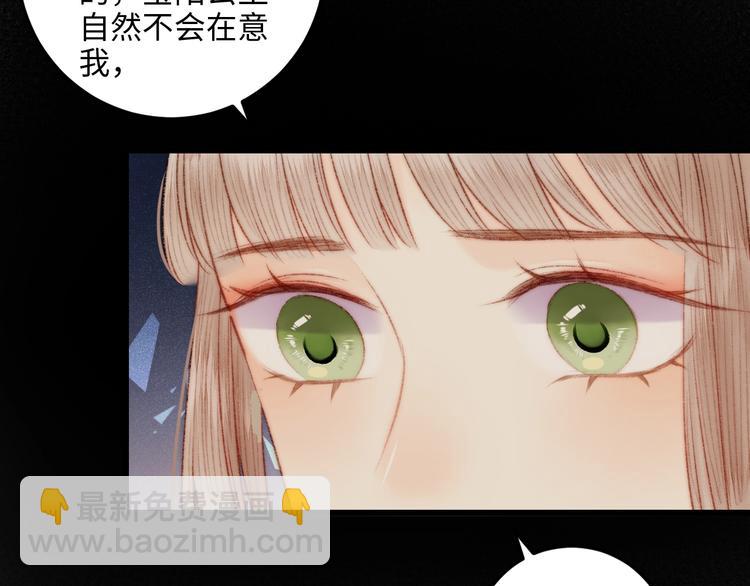 第74话 回府赴宴8
