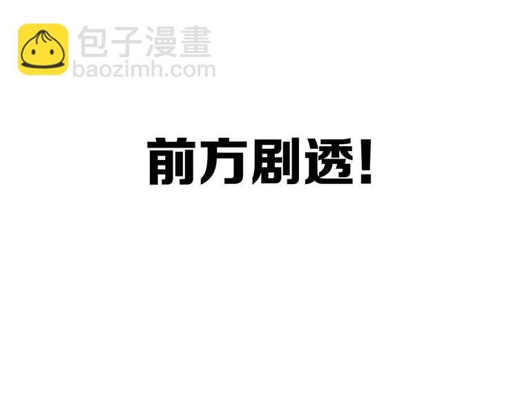 第74话 回府赴宴83