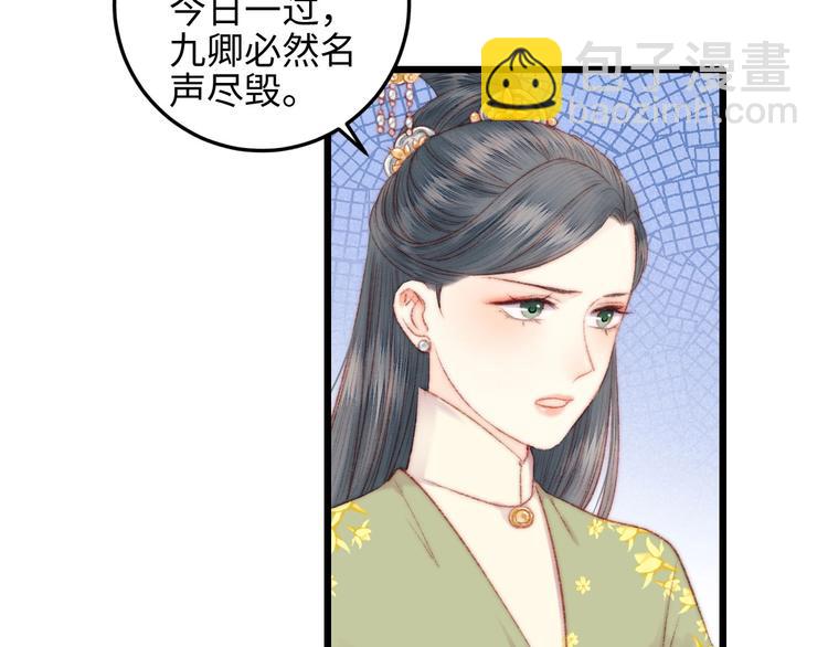 第74话 回府赴宴85