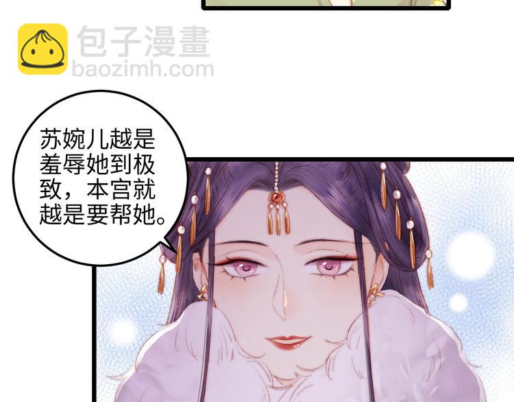 第74话 回府赴宴86