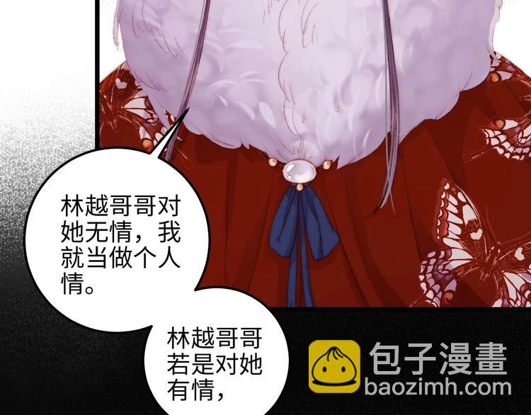 第74话 回府赴宴87