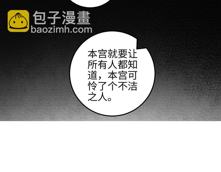 第74话 回府赴宴88
