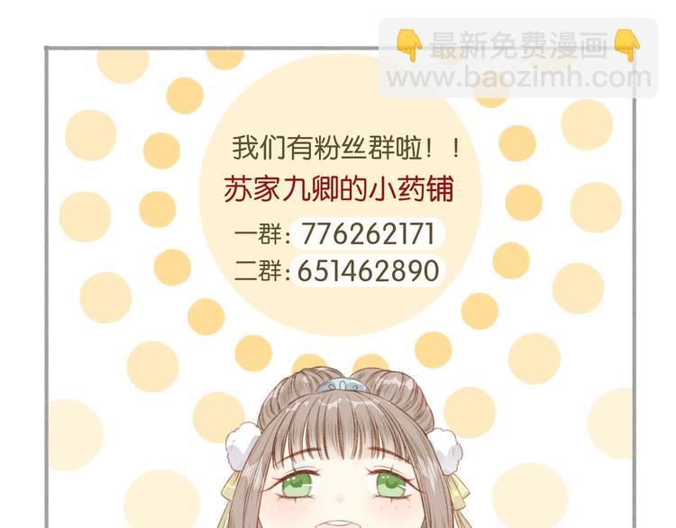 第75话 有人可依109